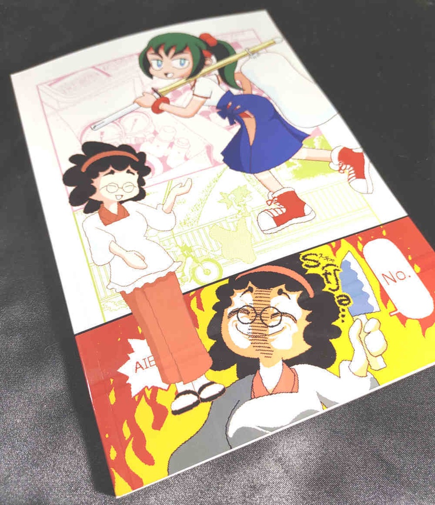 【紙本版】ピクセルデイズ5