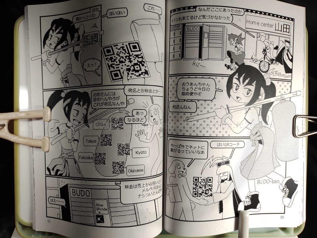 【紙本版】ピクセルデイズ5