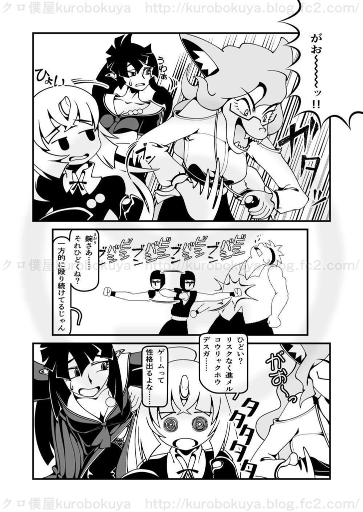 【全年齢版】かもじさんの髪はよく伸びる。Gamecenter シンデレラナイト