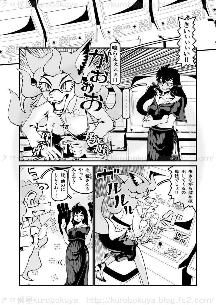 【全年齢版】かもじさんの髪はよく伸びる。Gamecenter シンデレラナイト