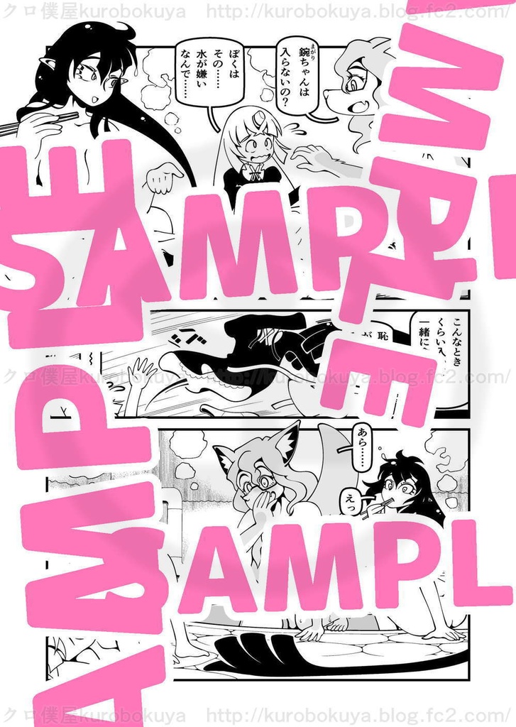 かもじさんの髪はよく伸びる。Gamecenter シンデレラナイト