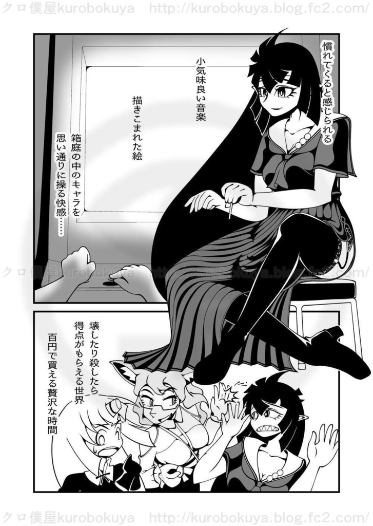 かもじさんの髪はよく伸びる。Gamecenter シンデレラナイト