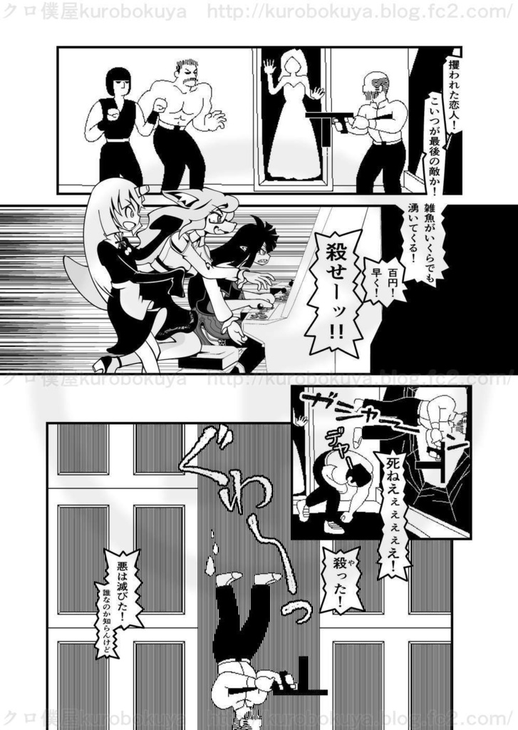 かもじさんの髪はよく伸びる。Gamecenter シンデレラナイト