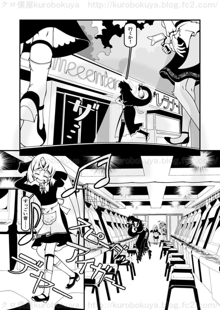 かもじさんの髪はよく伸びる。Gamecenter シンデレラナイト