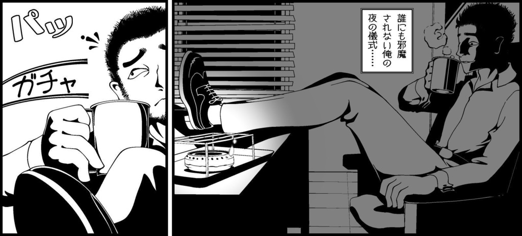 【電子ゲームブック】ジンキド探偵事務所シリーズ 紹介頁