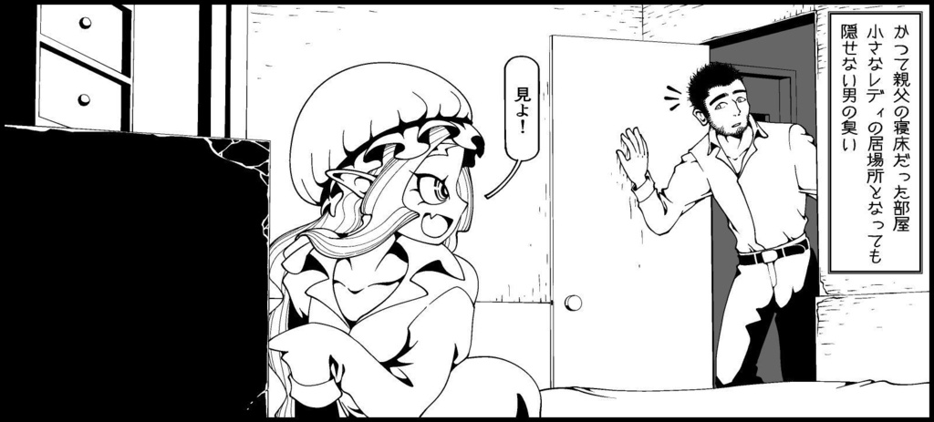 【電子ゲームブック】ジンキド探偵事務所シリーズ 紹介頁