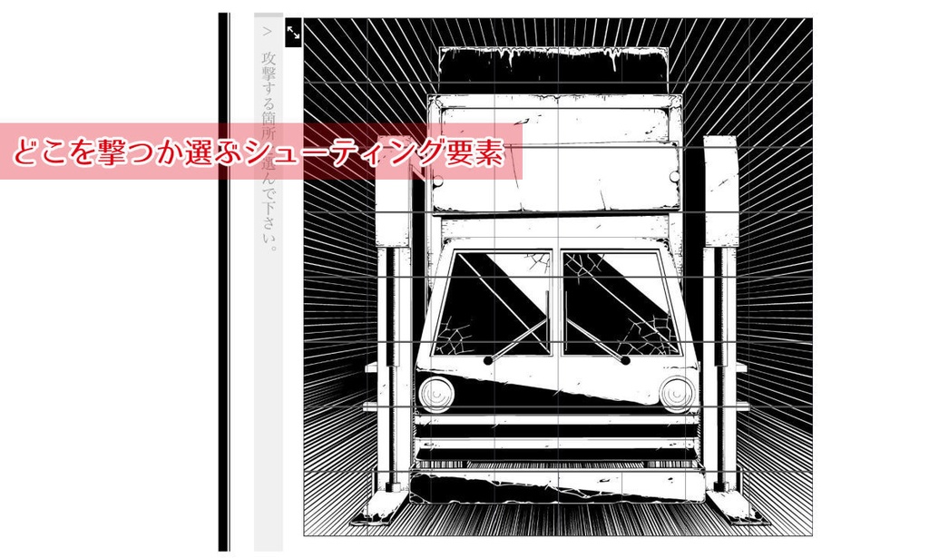 【電子ゲームブック】ジンキド探偵事務所シリーズ 紹介頁