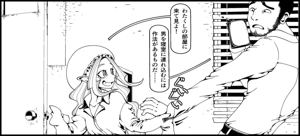 【電子ゲームブック】ジンキド探偵事務所シリーズ 紹介頁