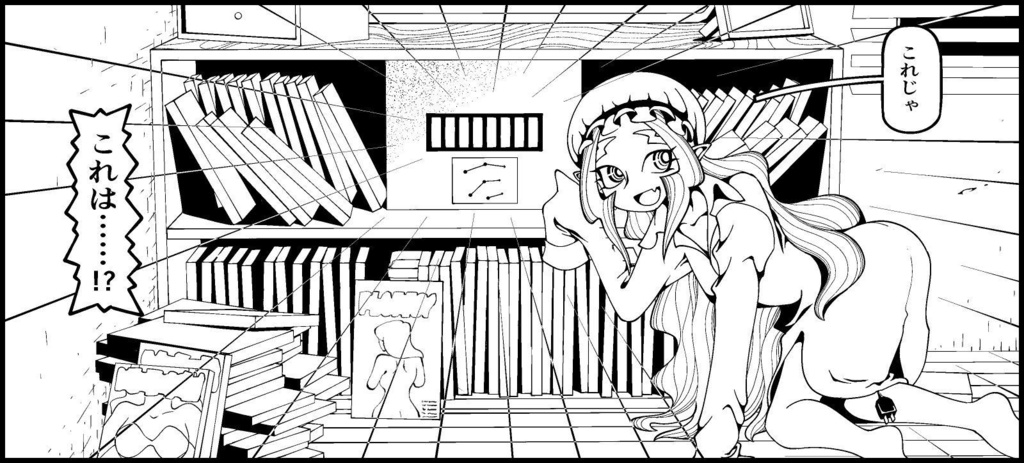 【電子ゲームブック】ジンキド探偵事務所シリーズ 紹介頁