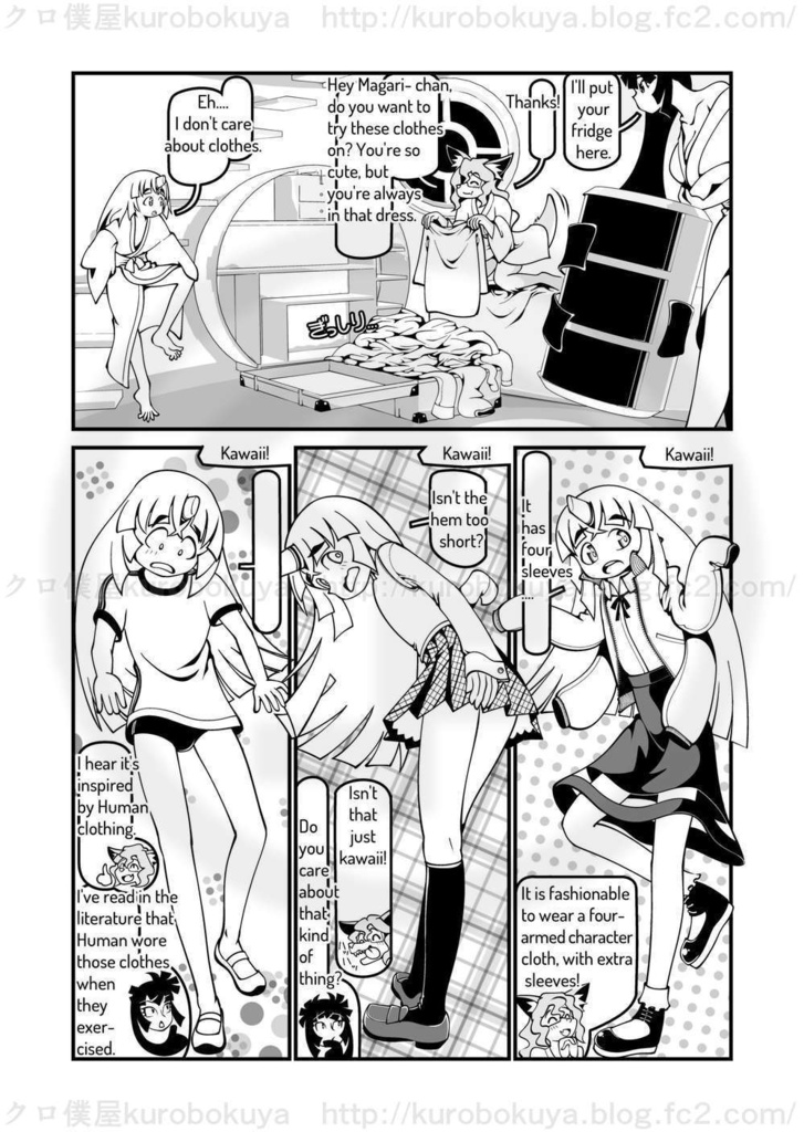 Kamoji-san's Hair gets long. 3: They surely wanted it this way