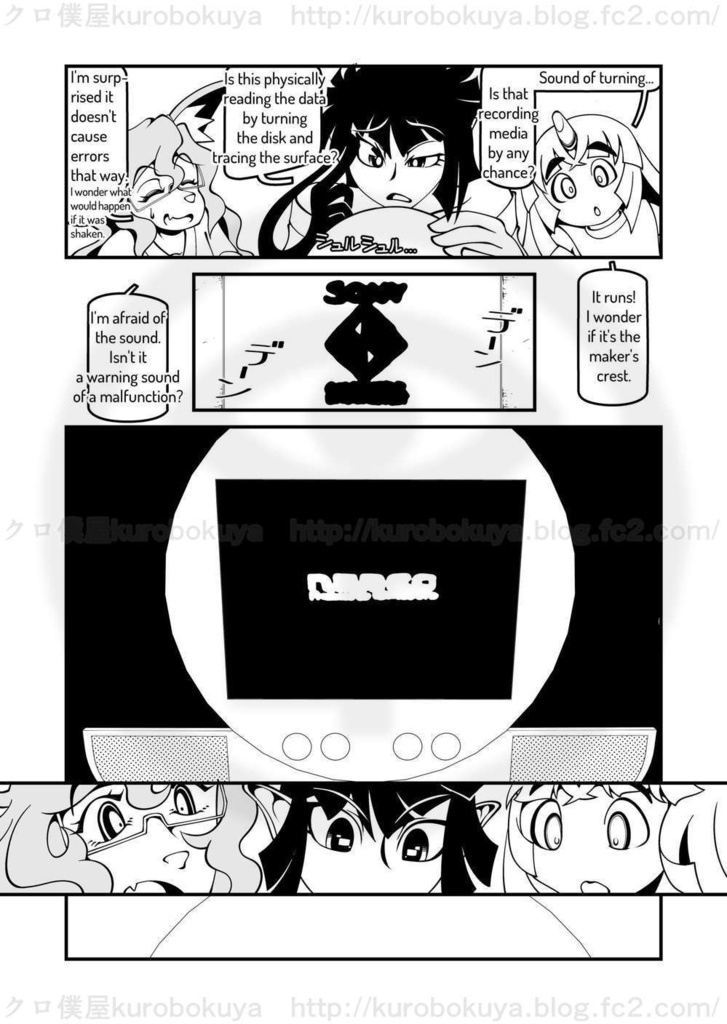 Kamoji-san's Hair gets long. 3: They surely wanted it this way