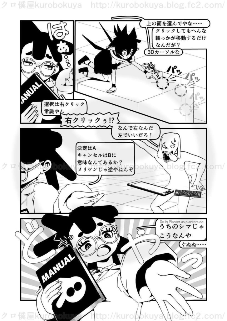 ピクセルデイズ5678合本版2