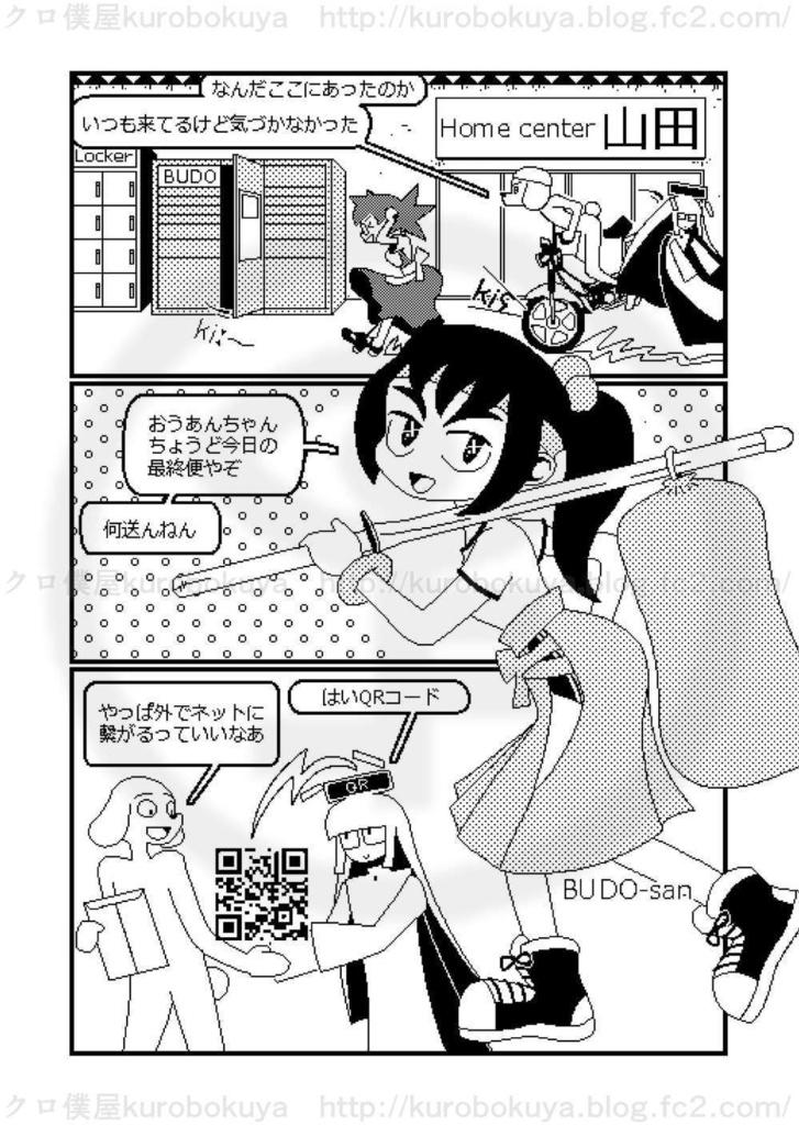 ピクセルデイズ5678合本版2