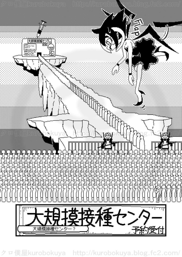 ピクセルデイズ5678合本版2