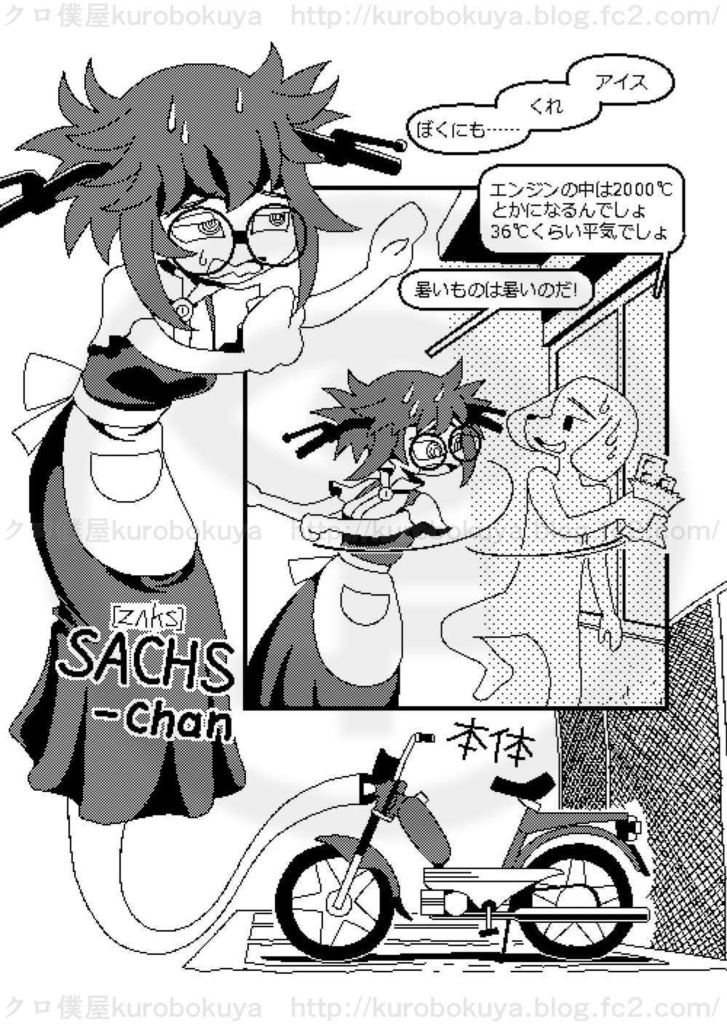 ピクセルデイズ1234合本版1