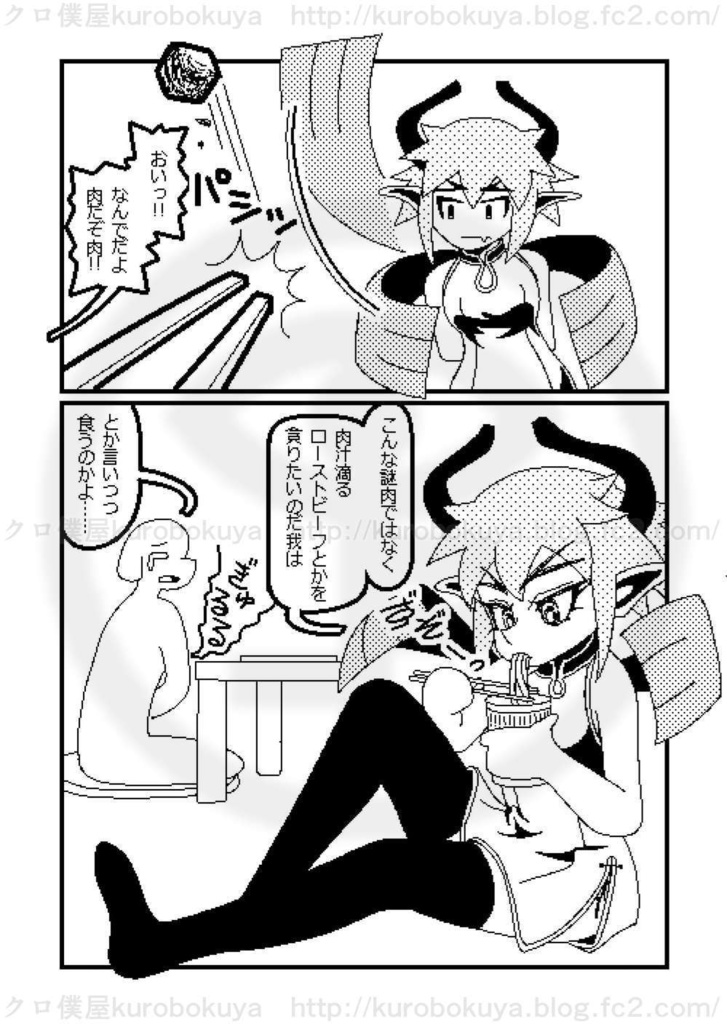 ピクセルデイズ1234合本版1