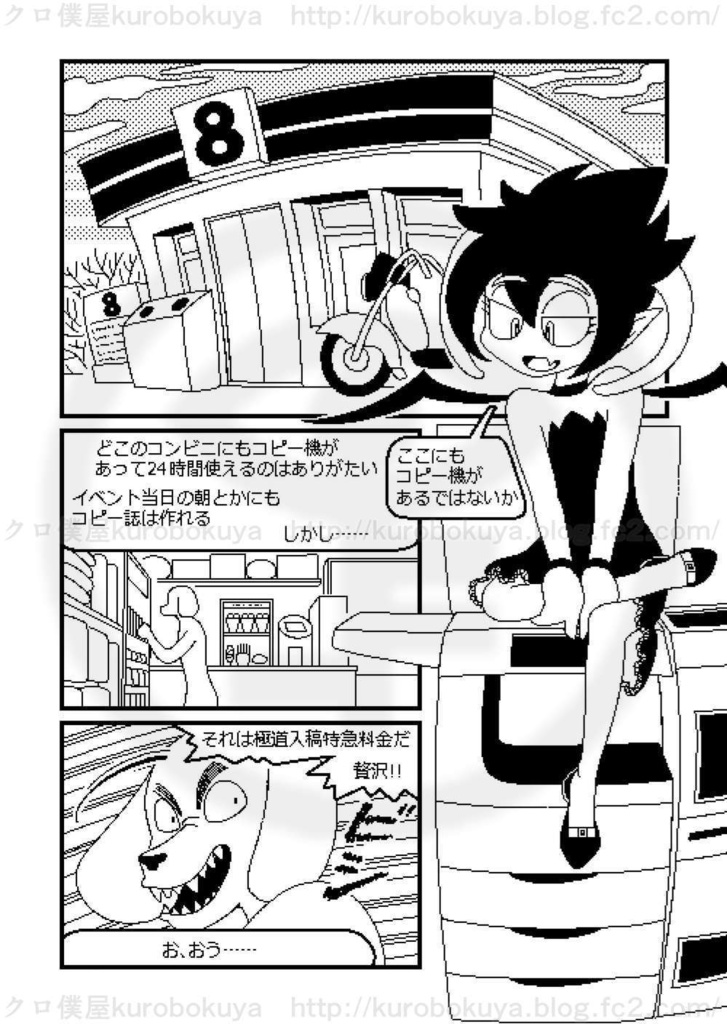 ピクセルデイズ1234合本版1