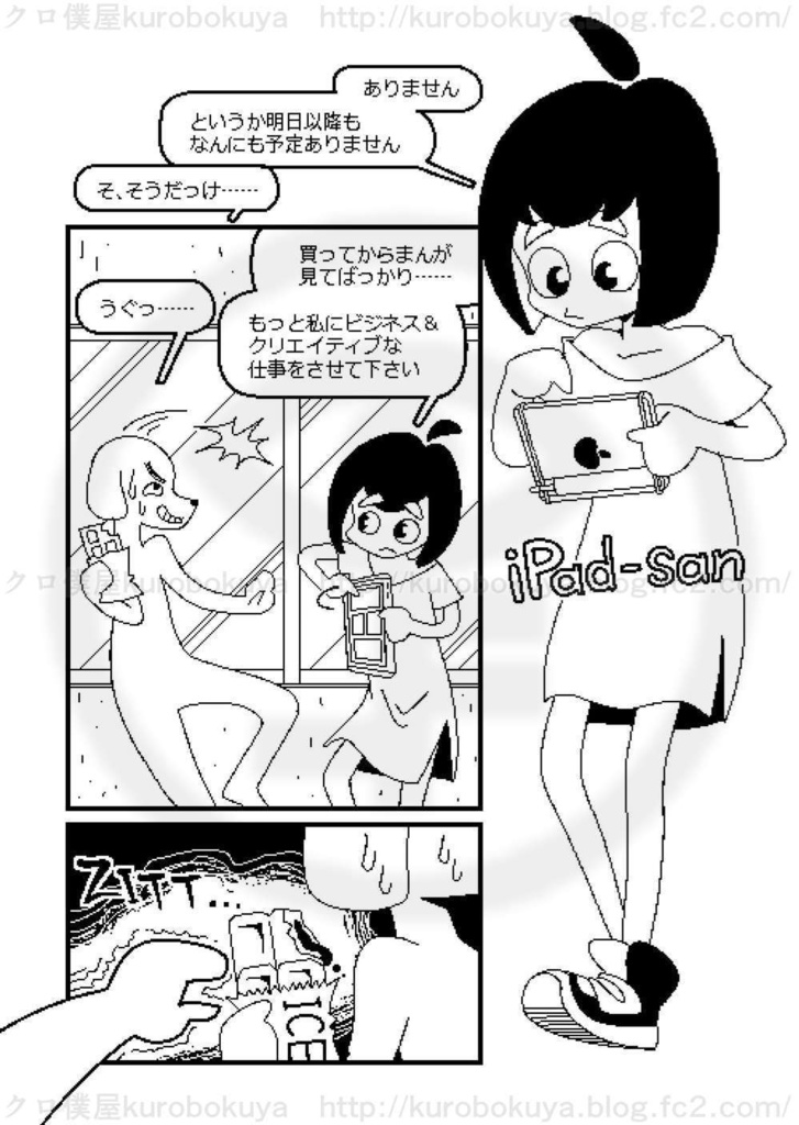 ピクセルデイズ1234合本版1