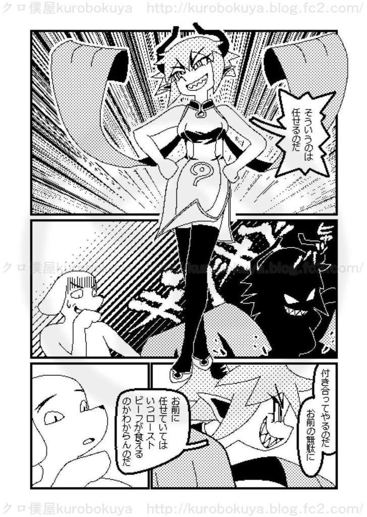 ピクセルデイズ1234合本版1