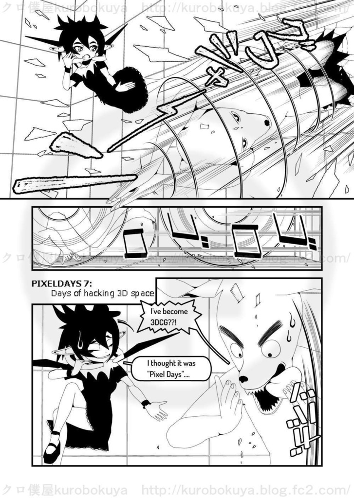 Pixel Days 5678 Combined 2