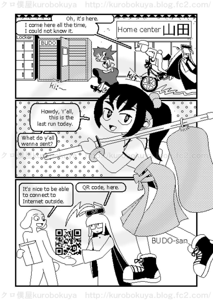 Pixel Days 5678 Combined 2