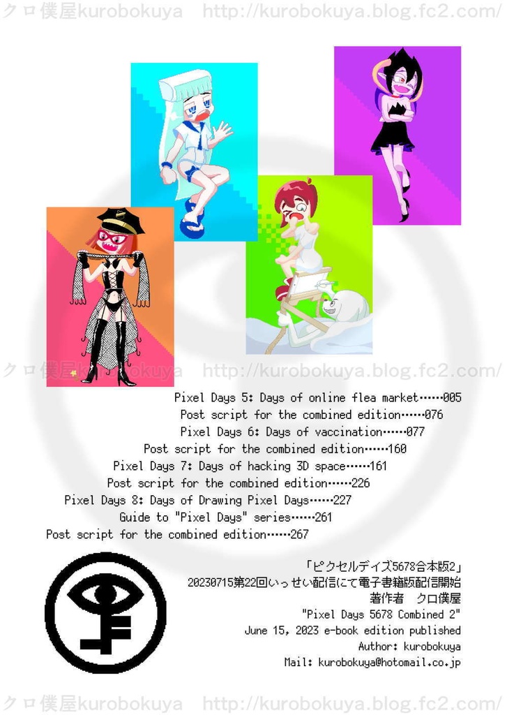 Pixel Days 5678 Combined 2