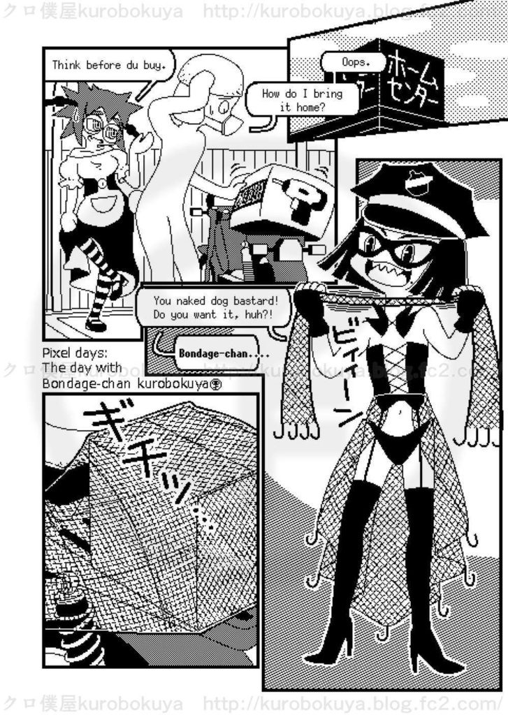 Pixel Days 5678 Combined 2