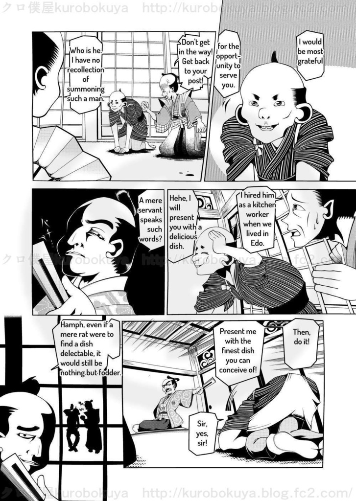 Seventy-seven Nights of Edo: Historical Drama Manga Works by kurobokuya