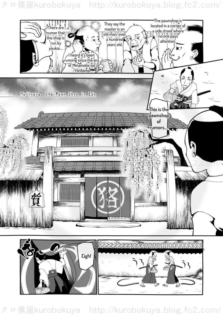 Seventy-seven Nights of Edo: Historical Drama Manga Works by kurobokuya