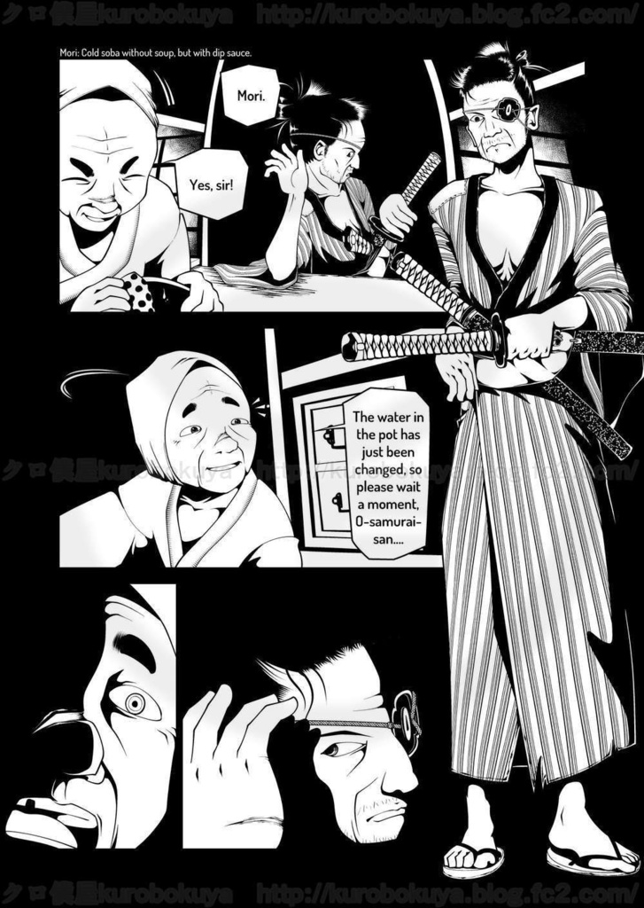 Seventy-seven Nights of Edo: Historical Drama Manga Works by kurobokuya