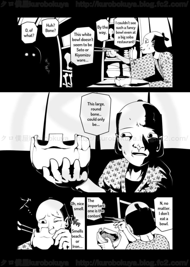 Seventy-seven Nights of Edo: Historical Drama Manga Works by kurobokuya