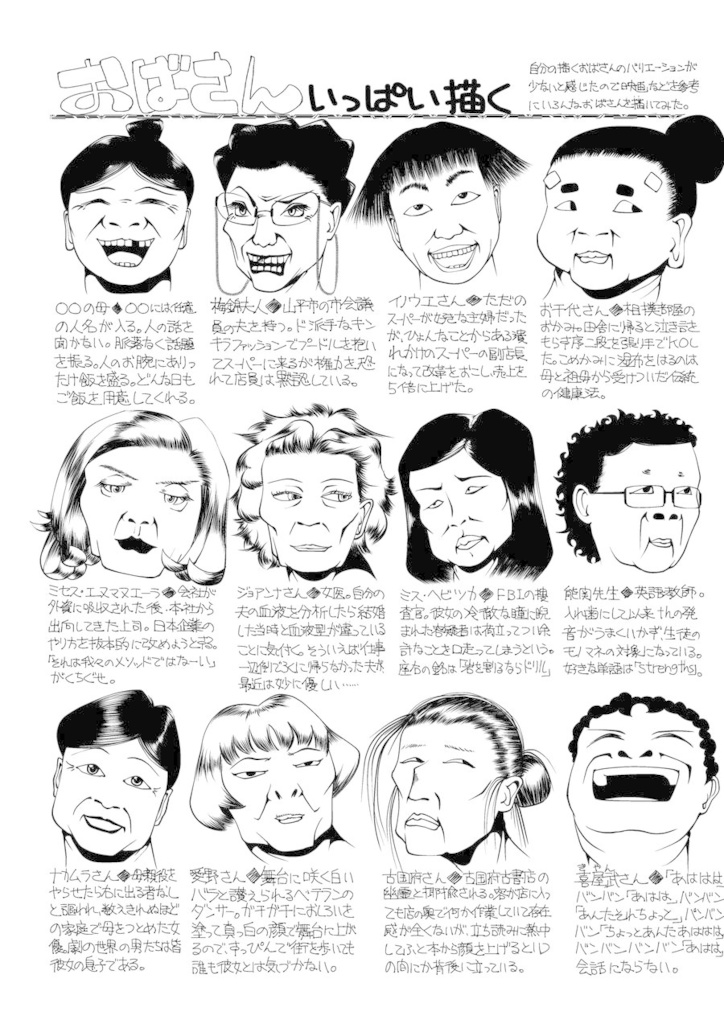 【電子】ペーパー本 総集編 1~3