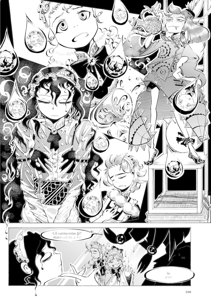 【電子】ブランニュータウン総集編