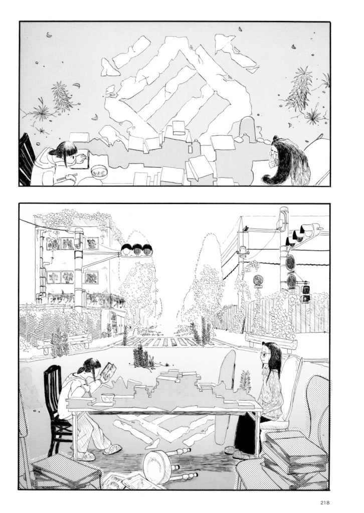 【電子】ブランニュータウン総集編