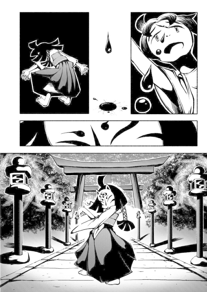 【電子】廻り道 クロ僕屋初期作品集