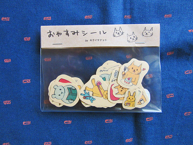 おやすみシール（フレークシール）