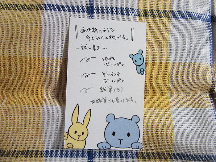 初期紙もの3点セット【割引セット】