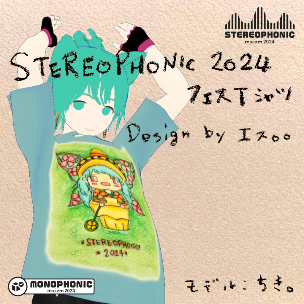 mxizm STEREOPHONIC2024 フェスTシャツ Design by エス。。
