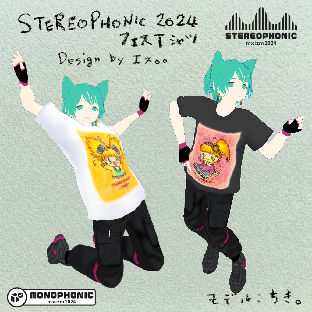 mxizm STEREOPHONIC2024 フェスTシャツ Design by エス。。
