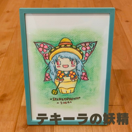 STEREOPHONIC2024 妖精の原画 Design by エス。。