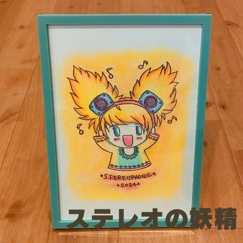 STEREOPHONIC2024 妖精の原画 Design by エス。。