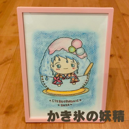 STEREOPHONIC2024 妖精の原画 Design by エス。。