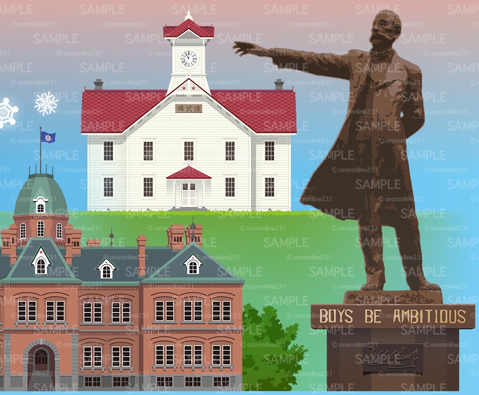 北海道名物素材