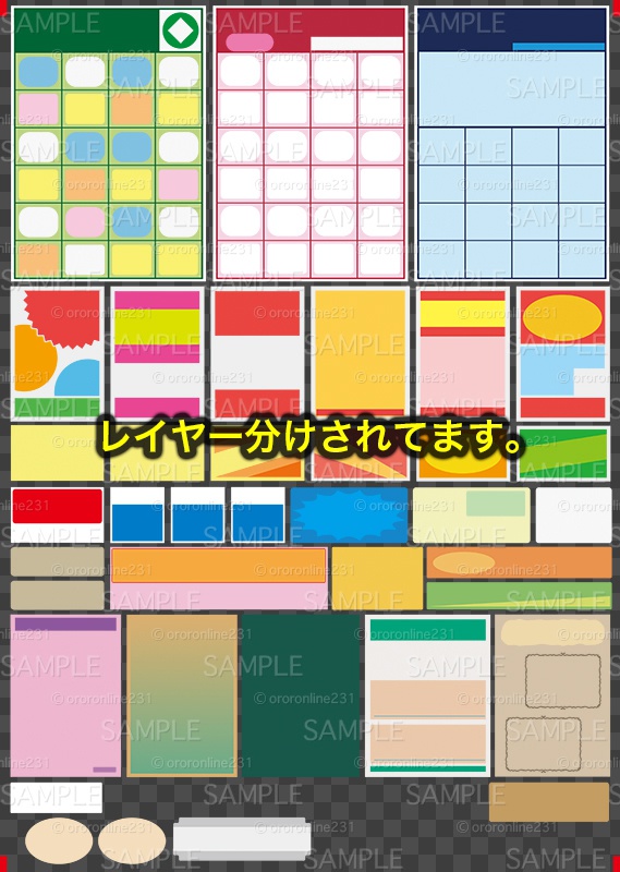 宣伝張り紙素材_No,01