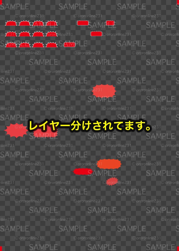 宣伝張り紙素材_No,01