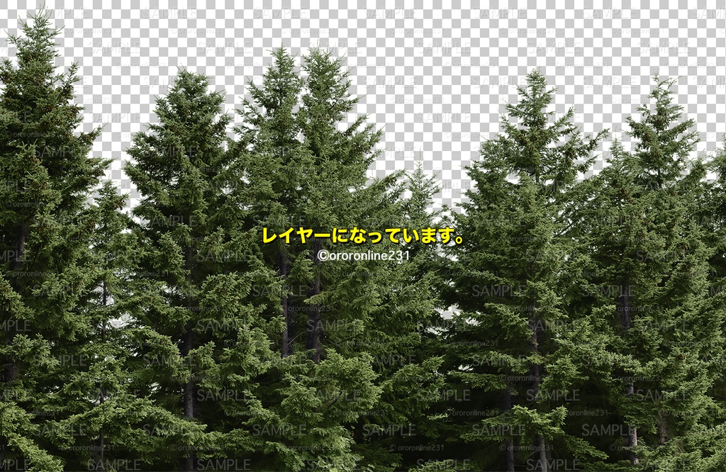 針葉樹の素材_No,01