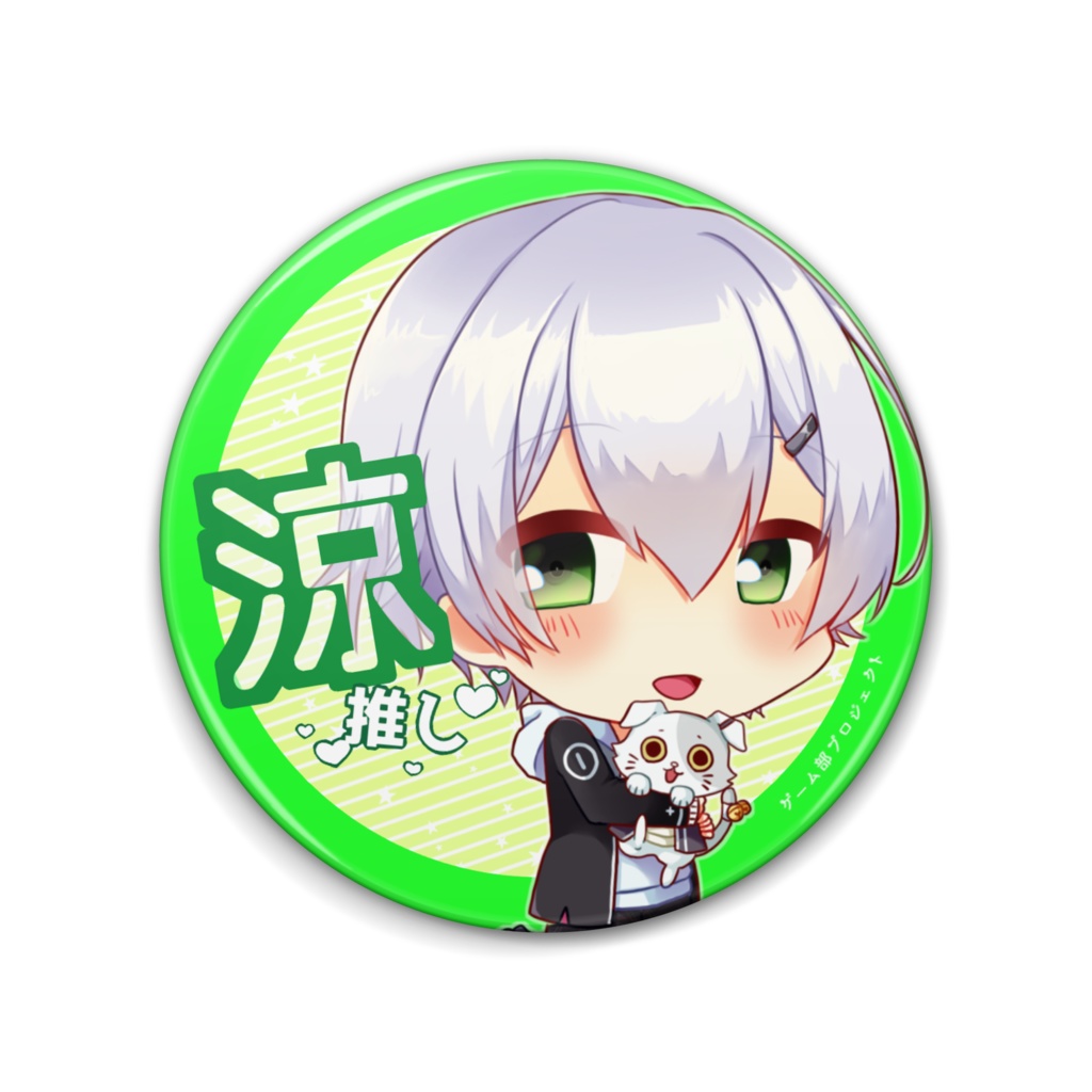 推し缶バッチ　風見涼