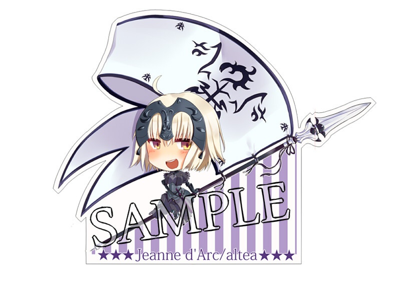 アクリルキーホルダー：ジャンヌ・オルタ