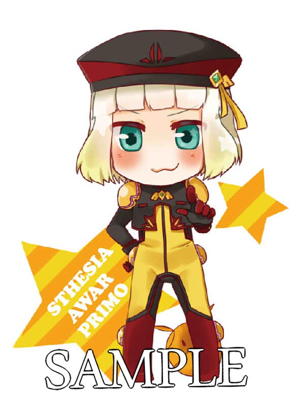アクリルキーホルダー セシア アウェア プリモ 疾 走 少 年 通販版 Booth アクリルキーホルダー セシア アウェア プリモ 疾 走 少 年 通販版 Booth