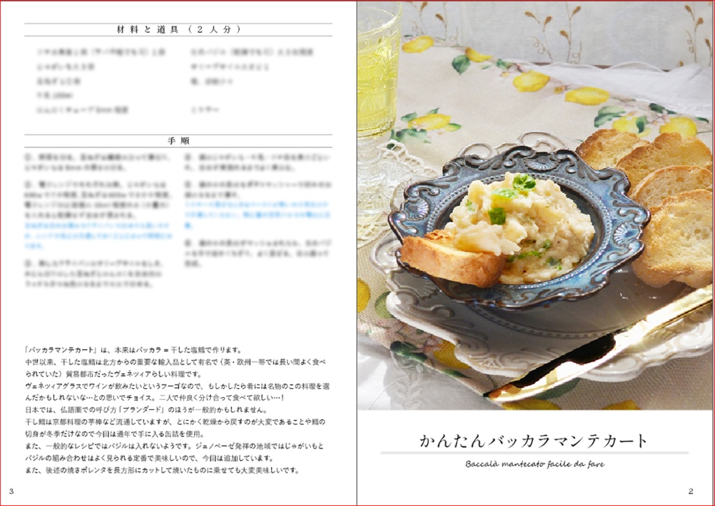 【2025/03/15新刊】giorfu